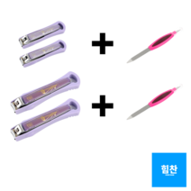 굿절삭 쓰리세븐 777 손톱깎이 2개 손톱정리용품, 대