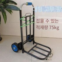 손수레 접기 휴대용 슈퍼마켓 쇼핑 카트 지게차 노인 짐 장보기 카트 슈퍼마켓 손수레, 1 건, G78-두꺼운 큰 파이프 고무 풀 용접 2