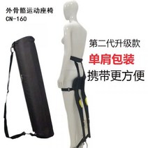 계산대 사무실 보조 간이 외골격 웨어러블 의자 체어, 하중 75kg 이내 2세대