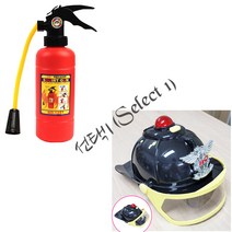 소방관역할놀이 소화기물총 또는 소방관헬멧 선택1, 03)경찰관헬멧