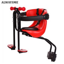 자전거유아안장 어린이 안장 ALWAYSME 2 5 동안 안전하게 캐리어 및 핸들 바가있는 전면 장착 시트, 단일옵션, 1개