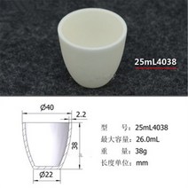 비커 비이커 계량컵 과학 실험 도구 열 분석 장비 내화물 용 25 ml al2o3 도가니 알루미나