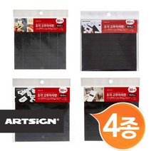 전단지 게시물 부착용 종이자석스티커 4종 택일 마그넷 칠판, 미니90매 0630