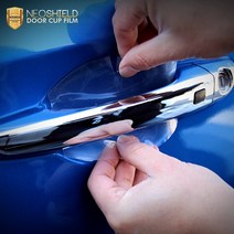 [플렉스해따] 캐스퍼 도어컵 PPF 생활기스방지 보호필름 신차패키지 가드 용품