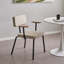 피카소 뉴트로암체어 디자인 철제 패브릭 스틸 카페의자, 그레이