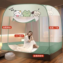 모기장 원터치 사각 화이트 방충망 침대 낙상방지 대형 텐트형 가정용, 옵션1