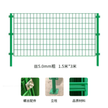 경계망 메쉬휀스 전원주택 바리게이트 학교담 안전, 와이어 5.0mm 1.5m x 3m+액세서리