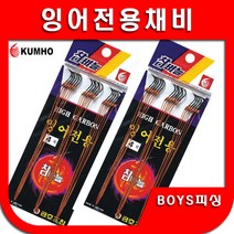 잉어전용 묶음채비 잉어묶음채비 KF-314, 1개