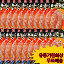 한성 몬스터크랩 72g x 18개 (유통기한최상)크래미 맛살, 1g, 1세트