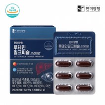 한미양행 루테인 밀크씨슬 프리미엄 900mgx30캡슐 455249, 30정, 1개, 30정