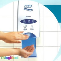 핸드워시통 욕실디스펜서 손세정제디스펜서 화장실손소독