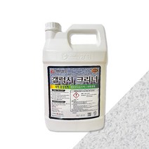 갤럭시 크리너 3.75L 대리석 화강석 테라조 에폭시 주차장 바닥 석재 기름때 찌든때 세척제
