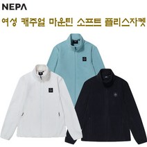 (현대백화점) 네파 뽀글이/후리스 (7I16100 7I26100) 남_여 마운틴 소프트 플리스/후리스 자켓 263171