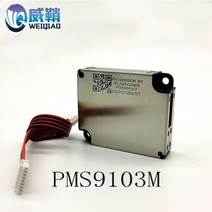 기울기 센서 건물 지증 경사계 pms9003mpms9103m pm2.5 레이저 먼지, pms9103m