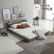 장인가구 아이브 비비드 저상형 LED조명 USB포트 침대SS7존독립 DYD-740SS, 그레이