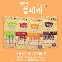 설레개 강아지 츄르 짜먹는 간식 4P, 소고기 4p, 15G