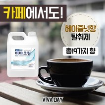 할인존 Fg54Aip89r 산뜻하게사용 비바크린 블루 5L X 4개 휘산기 전용 탈취제 냄새제거 악취제거 식물성탈취제 향기 탈취 어린이집 관공서 레스토랑 화장실, 모과