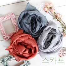 GJW482CA8 러블리 스카프 봄가을 여성 쁘띠 봄 머플러 셔링 10colors 얇은 가을 목 삼각 아동 머플러 스카프 숄 브릭 외 17가지옵션