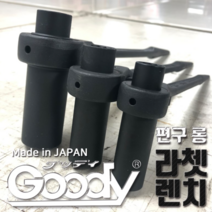 구디 goody 일제 편구 롱 라쳇렌치 겐삭기 깔깔이 겐사끼