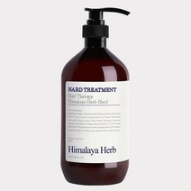 나드 히말라야 허브 라벤더 머스크 트리트먼트 900ml