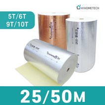 하이홈테크 열반사단열재 접착 프리미엄 단면 롤 5T/6T/10T 25m 50m, 5T