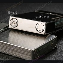 알엠티 액세서리 부품 주입구 캡, 실버