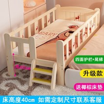 원목아기침대 아이침대 접이식침대 대박돼지코 증정, 128×60×40