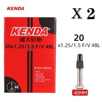 자전거타이어 산악 튜브리스 로드 MTB KENDA바이크 내부 튜브 202627529700c 슈레더 프레스타 부틸 고무 바이크 타이어 자전거 부품 2 개