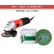 금속절단기 컷팅기 각도 고속 철근 목재 핸드 Keyang Qiyang 앵글 그라인더, dg-800+ 황금 코끼리 커팅 시트