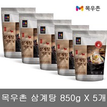 목우촌 삼계탕 먹는날 850gx5개 간편식 조리 식품 즉석 죽 닭 백숙