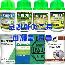 하이그린 5kg 미량요소비료 뿌리발근제 토양개량제 코리아아그로, 엑티브 500ml