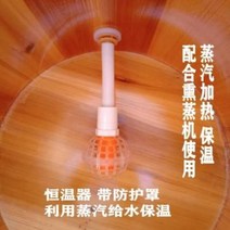 독소배출 족탕기 원룸 훈증 항온기 가정 사우나용 찜질방 찜질기 증기 가열, 01 귤색