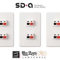 리젠 Rezen 오디오잭 터미널 4P 2구 콘센트 교체 음향설비 전기용품