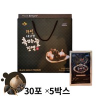 흑마늘 진액 흙마늘 액기스 즙 의성 5박스 대용량 100% 국산 특산물 중년 여성 남성 노인 어르신 에게 좋은 숙성 발효 흑마늘즙 시 부모님 선생님 설 추석 선물세트