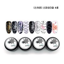 [스윗온] 스파이더젤 / 4종 /8ml, 화이트
