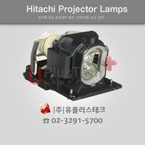 HITACHI CP-X4042WN PDT01481 프로젝터 램프, 정품벌크램프
