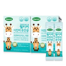 한미 웰키커 어린이 유산균 프로바이오틱스 영양제, 2박스