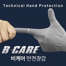 비케어 [뜯김장갑 협착방지장갑 마디절취선장갑], 1개