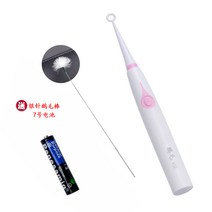 귀파개 천예 전업 오랜 친구 귀업 청두 귀후비개 도구 진자진령진자 전동 소리 굽쇠 울리는 가위 586296905, 핑크 전동 소리 굽쇠 _전기 못 _거