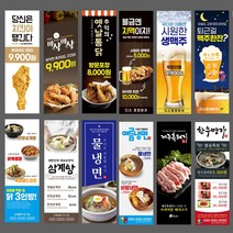 디스플레이스 카페 배너 간판 디자인 제작 출력 인쇄, 1개, 06.매쉬출력_기본수정