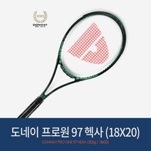도네이 프로원 97 헥사 (18x20/305g) /테니스라켓 - 선수급 투어용 모델, 줄매지 않음, 줄매지 않음