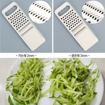 가는채 2mm 야채 당근 무우 오이 양배추채썰기 다기능채칼 강판 무채썰기 체칼 다기능슬라이서 야채커터기