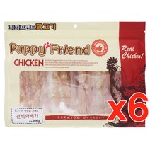 퍼피프랜드 300g 애견간식 모음 강아지간식, 건식꽈베기, 6개