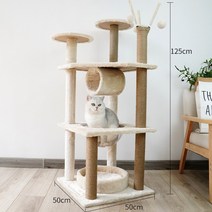 고양이 캣타워 등나무 매트 등반 프레임 여름 고양이 쓰레기 고양이 나무 장난감, O