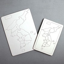 초등 학교 사회 교재용 한국지도 퍼즐 (대) 도움 선물 아이선물 하기