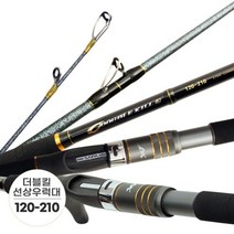 HACHO_ 루어낚시대 참돔낚시대 바다낚싯대 원투낚시대 선상낚시대 원투대 바다낚시, it● 싸파 더블킬 선상 우럭대 120-210 광어 대, ▶GET◀, 본상품선택