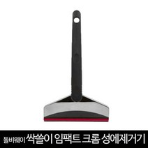 (특별한정) 돌비웨이_크롬 성에제거기