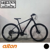 2023 알톤 인피자 탈레스2 시마노 데오레 30단 27.5 유압식 알루미늄 MTB 자전거, 340, (95%셋팅및조립배송), 매트블랙