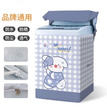 세탁기 방수 커버 드럼세탁기 통돌이 건조기 덮개 인테리어 북유럽풍, G + XL 8.5-12kg [업그레이드 방수밀착형]