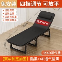 사무실 침대 간이침대 접히는 1인용 휴게실 간병 야전침대 편한 매트리스 접이식 사무실침대, R